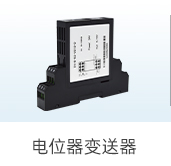 電量測(cè)量解決方案-電量測(cè)量-蘇州昌辰儀表有限公司【官網(wǎng)】_04.jpg