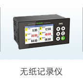 電量測量解決方案-電量測量-蘇州昌辰儀表有限公司【官網(wǎng)】_04.jpg